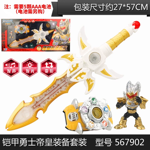 Audi Double Diamond Armor Warriors Toys модернизируют оружие, а пчелы, набор оборудования, арестовывают акулу мечей, топор будет арестован