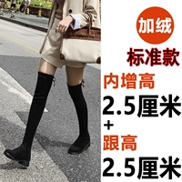 Черный, флисовый, 5 см