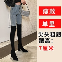 Список прореживания таблеток толстый каблук 7 см [указал]