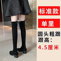 В стандартном листе, с 4,5 см [круглая головка]