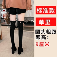 Стандартная модель толстая и 9 см [круглая головка]