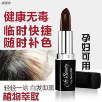 Pregnant woman covered with white hair red beauty hair style Hair Pen One Smear Brown Chestnut Color Stick Cream Woman One-off Completa Hair