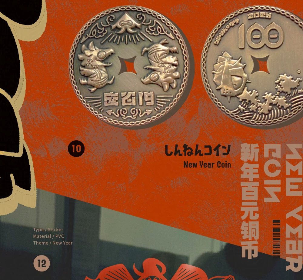 Готовый запас | Агент | Splatoon | Пакет аварийных запасов зимнего каталога Splatoon от:rei