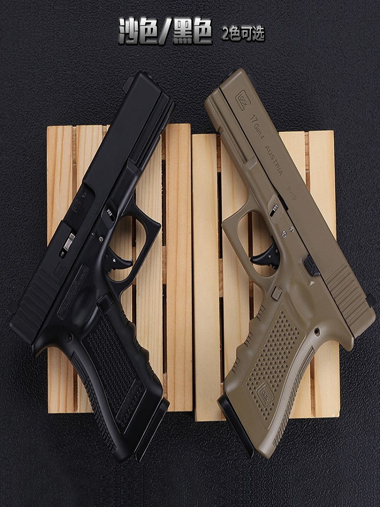 精巧1/2ミニチュア Glock17