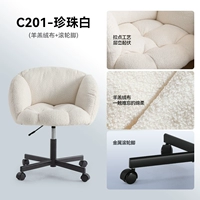 Жемчужно-белый (Валик из овечьего бархата)