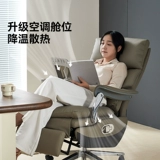 顾全 Компьютерное кресло из натуральной кожи, домашнее электрическое кресло для босса, сиденье, двухцелевое, удобное, сидячее офисное кресло