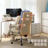 顾全 Ноутбук для домашнего использования, комфортный электрический массажер, кресло