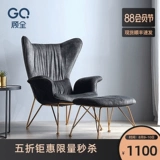 顾全 Современный диван, ткань для гостиной для спальни для отдыха, простой и элегантный дизайн