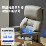 顾全 Компьютерное кресло из натуральной кожи, домашнее электрическое кресло для босса, сиденье, двухцелевое, удобное, сидячее офисное кресло