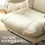 顾全 Ноутбук для домашнего использования, комфортный электрический массажер, кресло