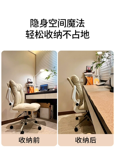 顾全 Рабочее кресло Учебное комната удобные столы и стулья, предоставление крема для крема маленькие кв.