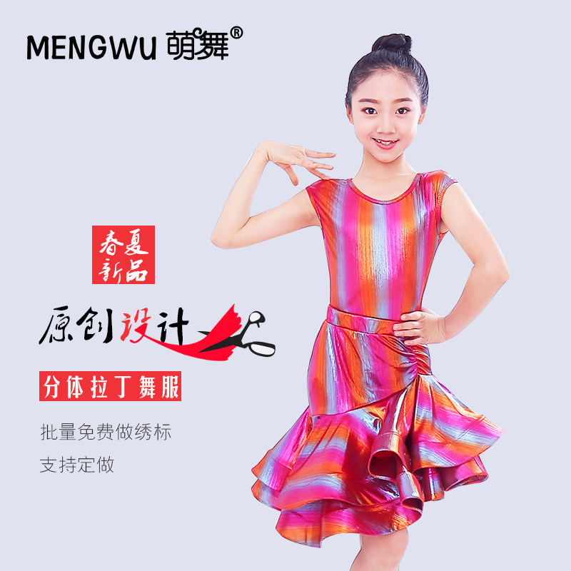 Latin dance performance clothing children women's spring and summer new performance costumes girls perform dance costumes Latin dance dresses