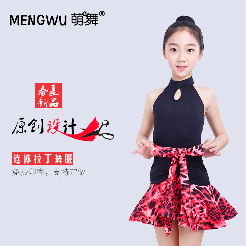 Summer dance suit children's women's body practice Gongfu Spring Latin Dance Skirt Girl Sleeveless to Practice Skill Suit