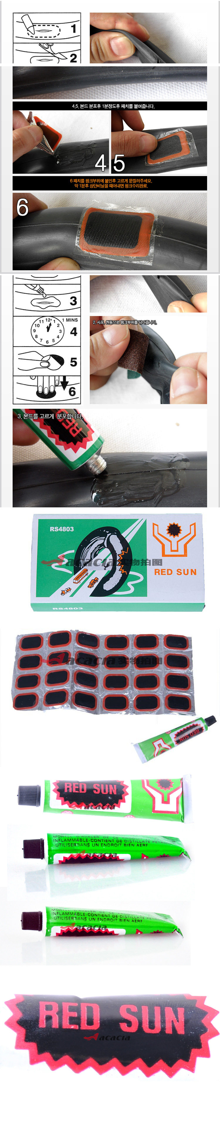 Kit de réparation vélo - Ref 2316947 Image 3