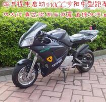 Small gasoline custom small off-road motorcycle power new automatic gear children and teenagers new pedal