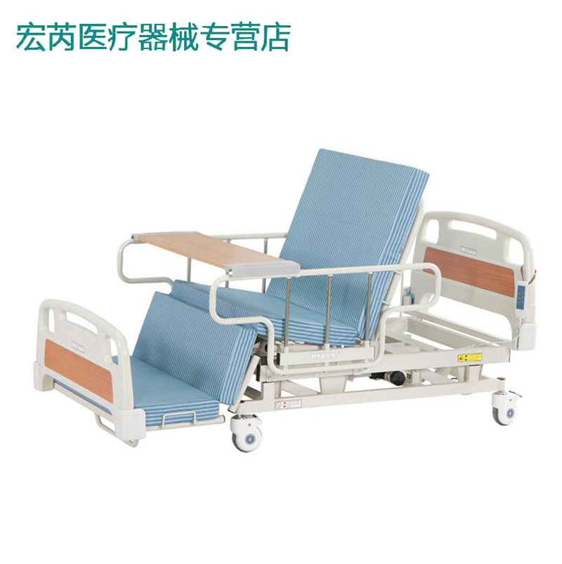 达尔梦达电动护理床DB-3A 家用医用多功能老人残疾人电动医疗床