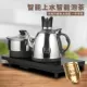 Ấm trà nhà nước XD-D ấm trà nước nóng tự động ấm đun nước điện nhúng bàn trà ấm đun nước tự mồi 20 * 37 bếp điện - ấm đun nước điện bình siêu tốc sunhouse