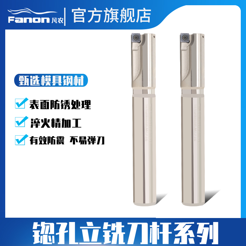 Vanonon HMEF countersunk machining pinhole end milling cutter countersink countersecting head reaming milling head CNC milling cutter blade