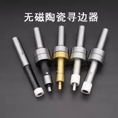 Taiwan high precision non-magnetic sub-bar photoelectric edge finder CE420 CE430 ME-P1 P2 WH-P1P2