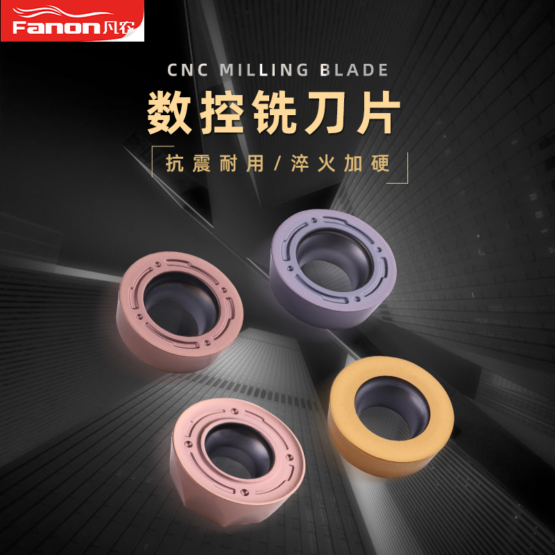 CNC milling blade R4 R5 R6 round blade milling blade RPMW1003 RPMT1204 RPMT W08T2