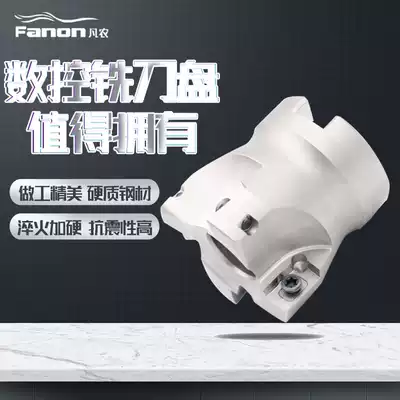 Fannong special 90-degree CNC cutter Right angle plane milling cutter Face milling cutter 50R0 8 cutter BAP400R