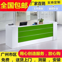 Company consult the reception reception repair counter office counter desk at the reception counter