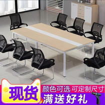Guangzhou Furniture Conference Long Table Simple Worktable Training for Staff Table to Talk to Simple Modern Staff Desk