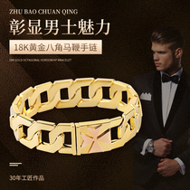 Cast Treasure Transfer 18K Pure Gold Horse Whip Chain Male au750 Color Gold Tank Bracelet Rose Gold Solid Coarse Chain Tide