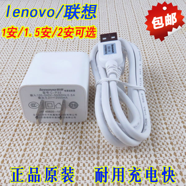 Original Lenovo mobile phone charger head data cable Android universal fast charge K920 Le Meng K3note