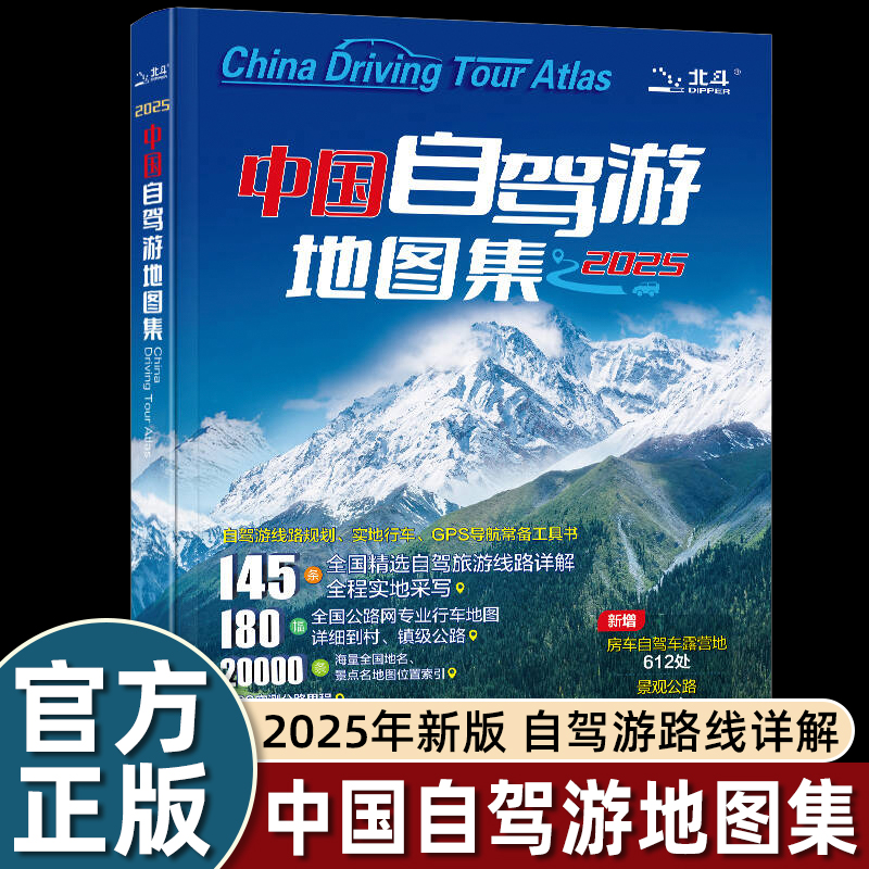 探寻彩云之南：云南自驾纯玩团全解析