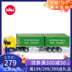 Đức siku Mercedes-Benz container container 3921 boy hợp kim mô hình trẻ em mô phỏng vận chuyển xe đồ chơi lớn - Chế độ tĩnh đồ chơi cho bé sơ sinh Chế độ tĩnh