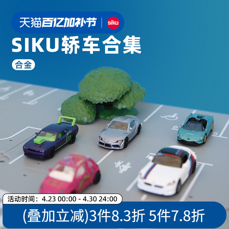 Siku Volkswagen Beetle Pink 1488 Kidsren's Artificial Alloy Car Model Boy's Birthday Gift Shigao