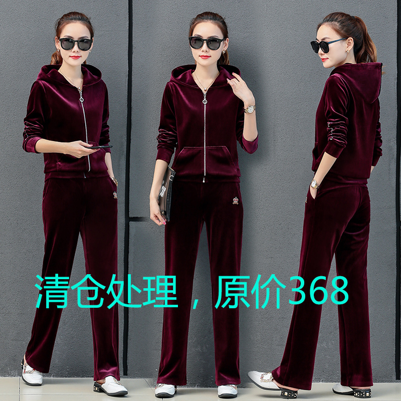 Gold velvet sports suit women's 2021 spring and autumn new cardigan hooded sweatshirt wide leg pants velvet casual two-piece