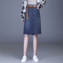 Denim Half Body Dress Woman Mid-style Hip Skirt 2021 Spring New High Waist For a Han Edition irregular dress