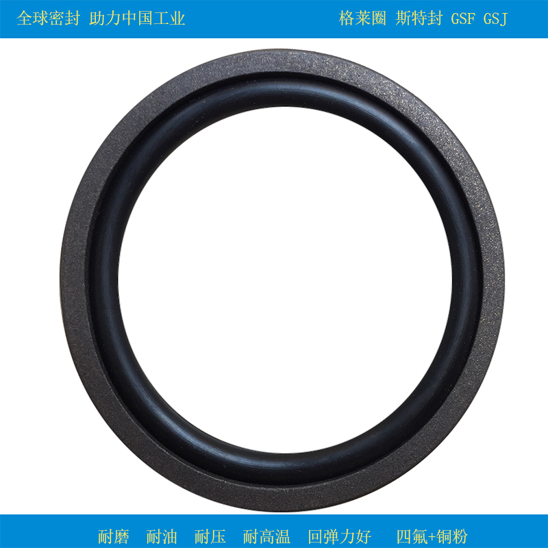 Glacille Tefluororesistant ring St Seal 60*4 2 PG C154 piston high temperature hydraulic cylinder seal