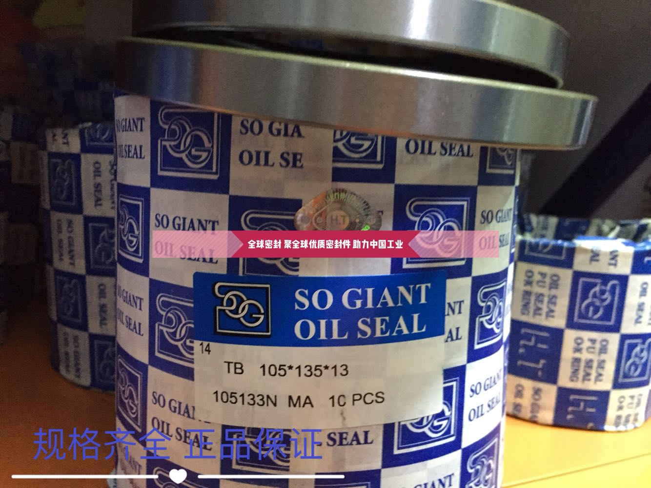 Taiwan SOG skeleton oil seal TB type outer iron shell oil seal SB metal oil seal reducer fast rotating oil seal