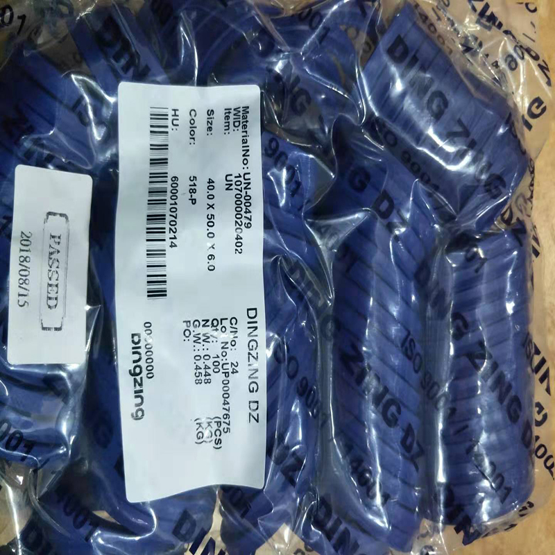 Taiwan DZ UN oil seal DingZing200*220*12 207*217*14 imported hydraulic cylinder seal