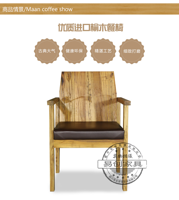 Người đàn ông bàn cà phê và ghế cũ elm đồ nội thất quán rượu retro cũ gỗ rắn ghế đơn ăn đôi ghế - FnB Furniture