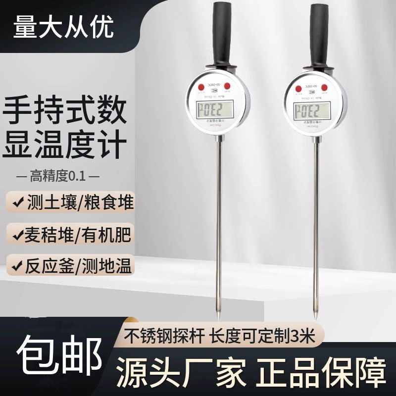 龙翔仪器仪表商城的LOGO