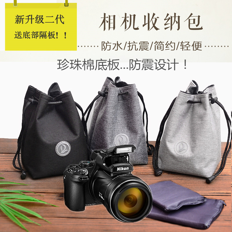 Suitable for Nikon P900 P900s B700P1000 long charred camera bag portable lens liner bag cashier bag