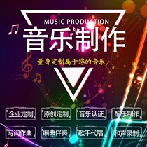 Music writing composing arranging accompaniment production corporate songwriting singer-singing mastering mixing and post-processing