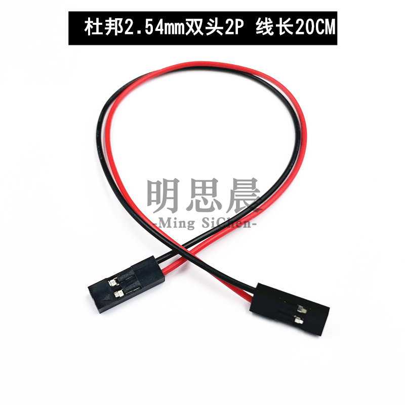 什么是双公头同向彩色杜邦线？它适用于什么场景?-杜邦线-淘宝百科网