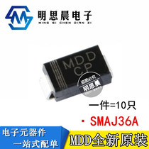 Original fitting MDD CP patch SMAJ36A DO-214AC TVS transient suppression diode (10 only)