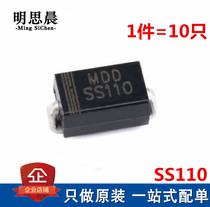 New original fitting MDD SS110 SMA (DO-214AC) 1A 100V patch Schottky diode