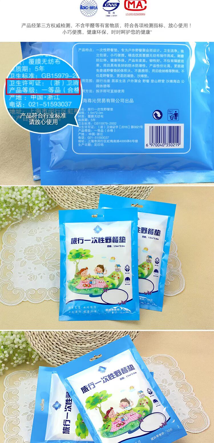 Thảm dùng một lần mat ngoài trời thảm đơn đôi chống thấm nước và dầu bãi biển thảm cắm trại lều - Thảm chống ẩm / Mat / Gối xốp lót nền nhà