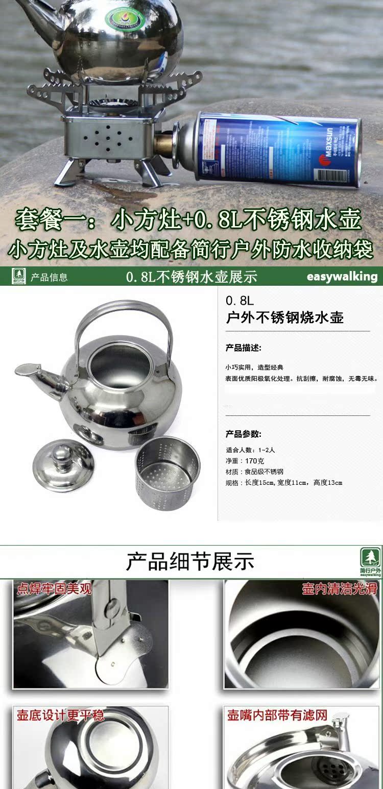 Xuất khẩu sang Châu Âu và Châu Mỹ Indonesia Bếp gas nhỏ cầm tay ngoài trời Bếp gas ngoài trời - Bếp lò / bộ đồ ăn / đồ nướng dã ngoại bếp mini namilux