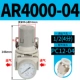 Белый AR4000-04 (1/2) с белым PC12-04 2