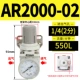 Белый AR2000-02 (1/4)