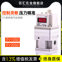 SMC-type electric appliance proportional ITV1050-312L ITV1050-312L ITV2050-322L ITV2050-332L ITV2050-332L