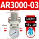 Белый AR3000-03 (3/8) с HSV-10 1